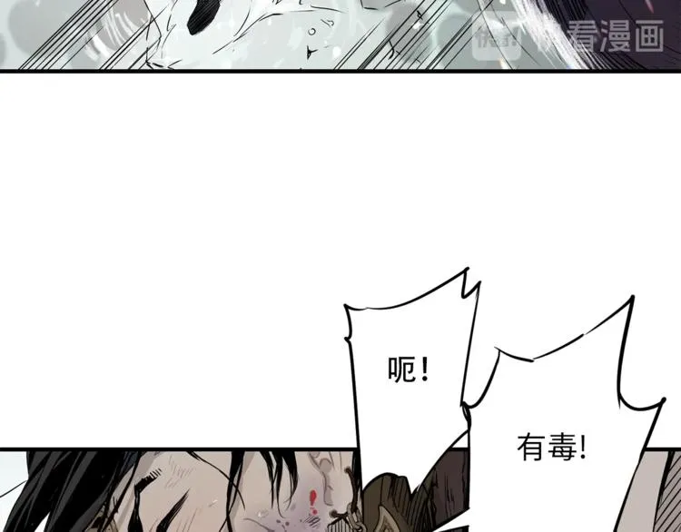第1话深山 第135页