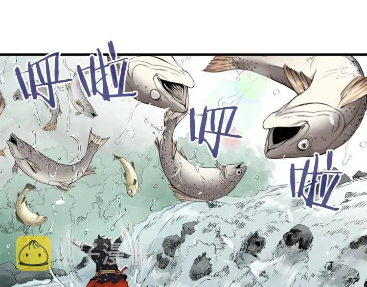 第1话深山 第141页