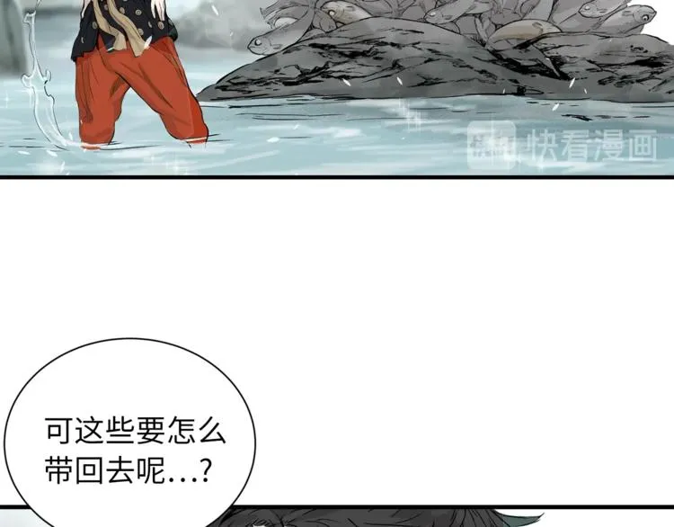 第1话深山 第145页