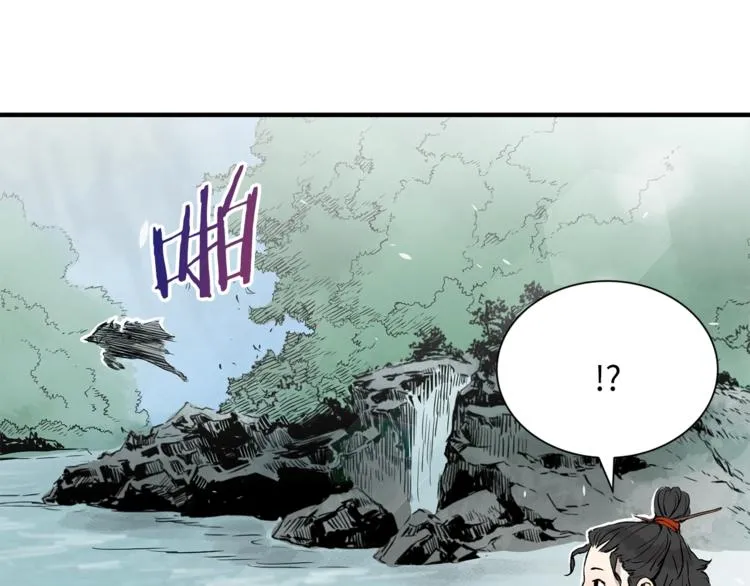 第1话深山 第147页