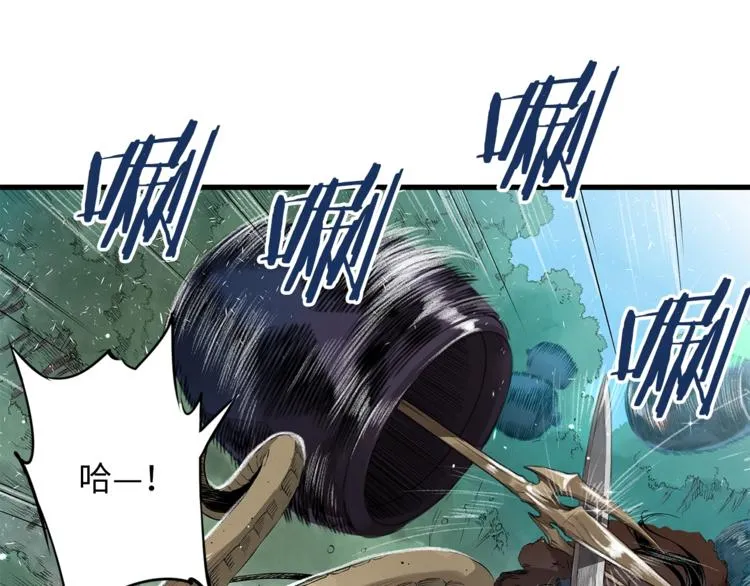 第1话深山 第150页