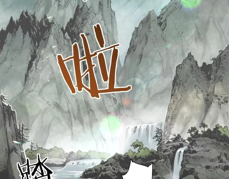 第1话深山 第155页