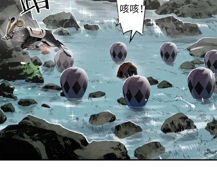第1话深山 第156页