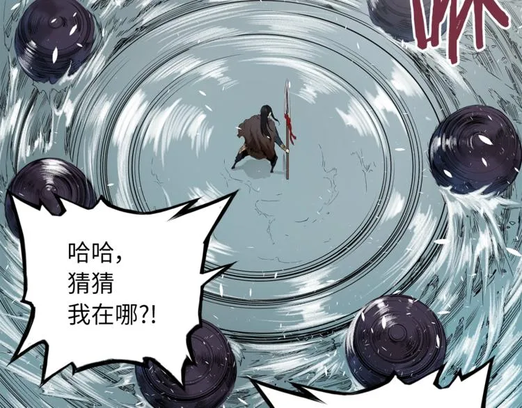 第1话深山 第160页