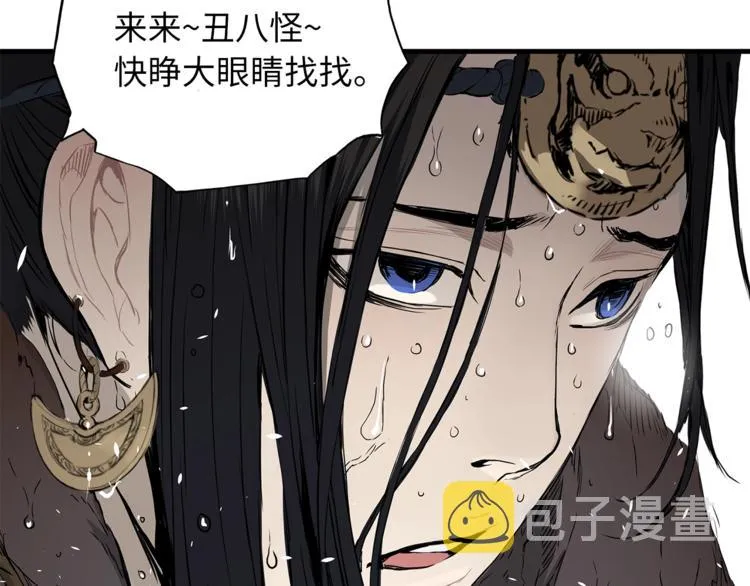 第1话深山 第162页