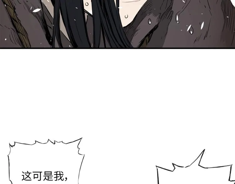 第1话深山 第163页