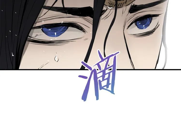第1话深山 第166页