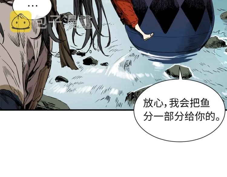 第1话深山 第175页