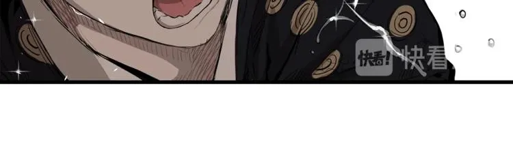 第1话深山 第192页