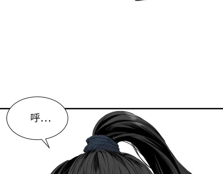 第1话深山 第201页