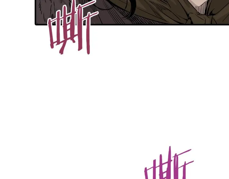 第1话深山 第209页