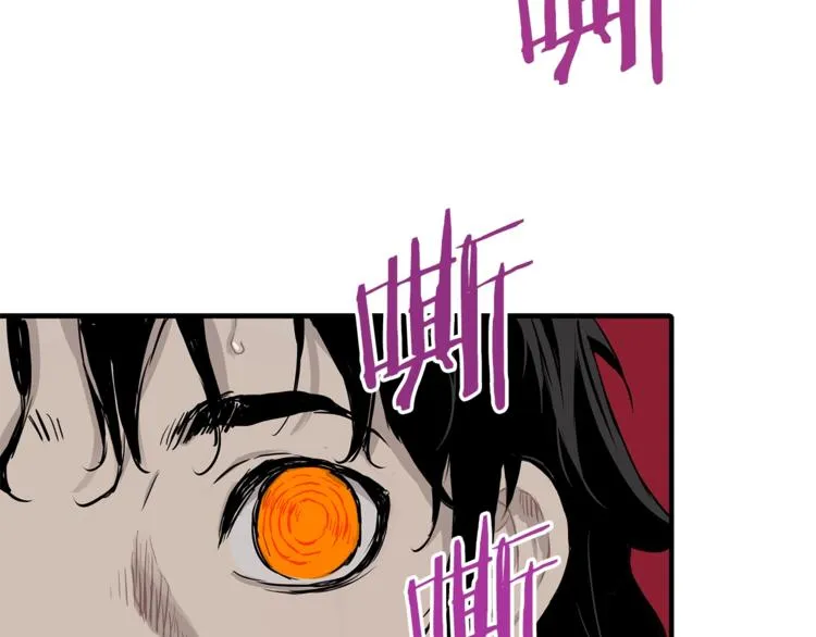 第1话深山 第210页