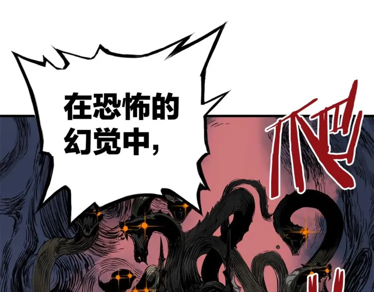 第1话深山 第215页