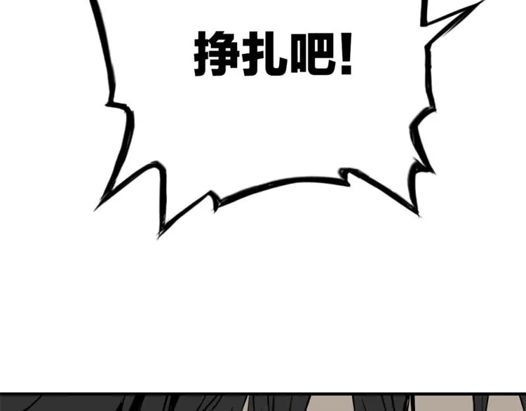 第1话深山 第218页