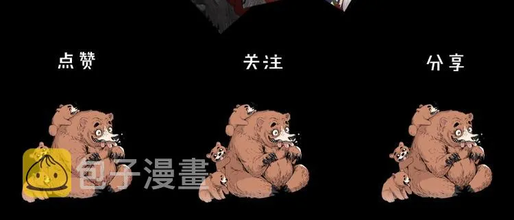 第1话深山 第228页