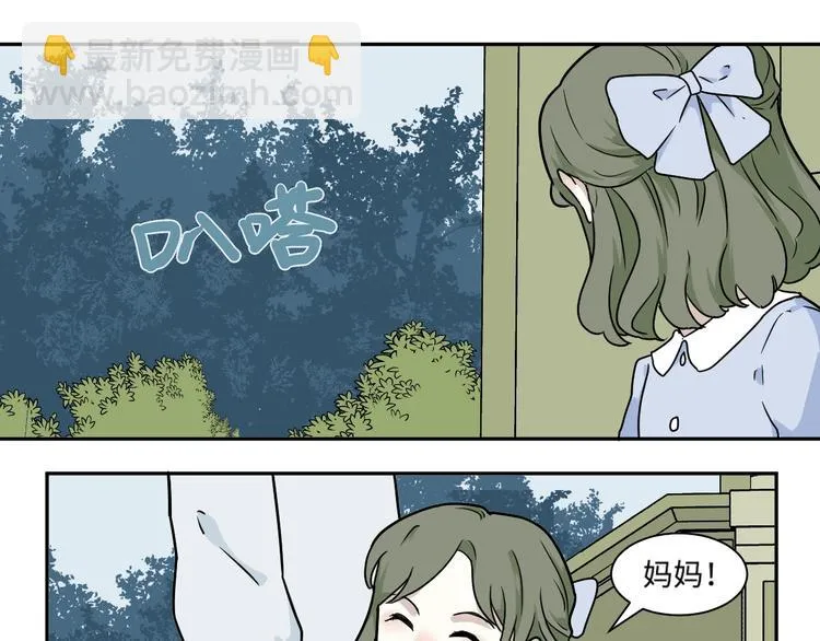 番外 回忆 第19页