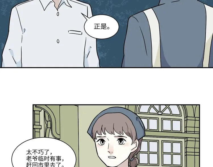 番外 回忆 第25页