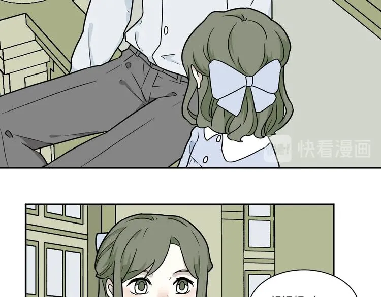 番外 回忆 第45页