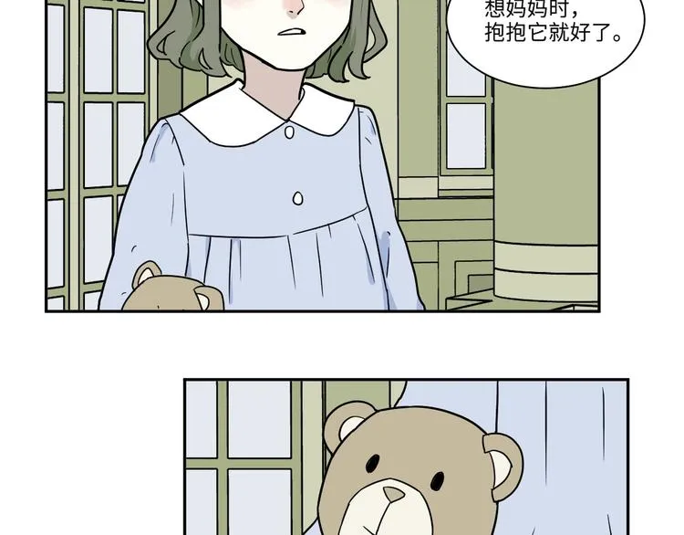 番外 回忆 第46页