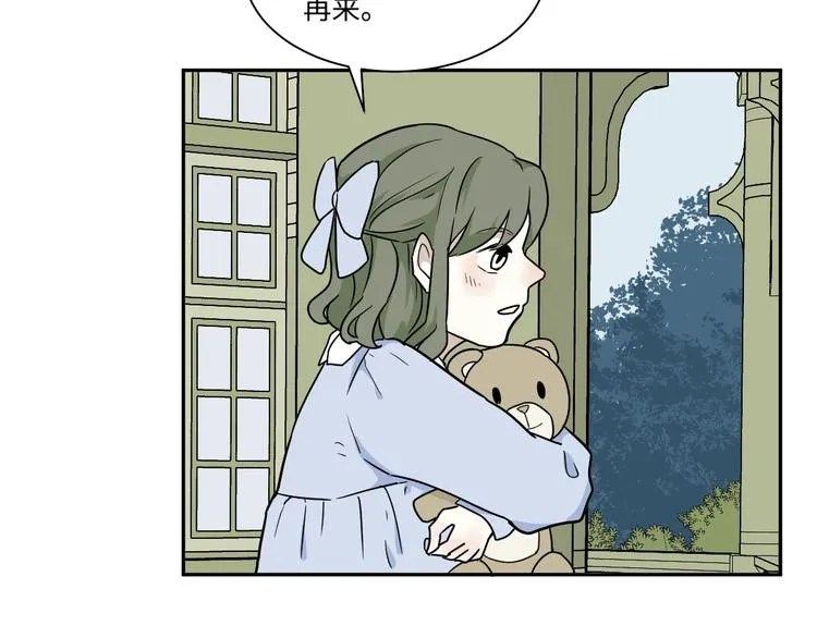 番外 回忆 第49页