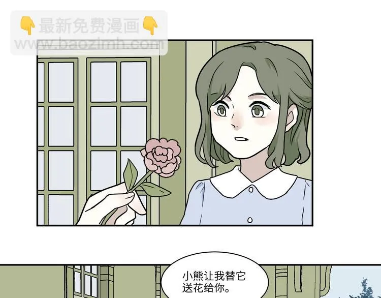 番外 回忆 第60页