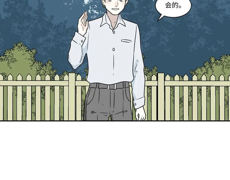 番外 回忆 第63页