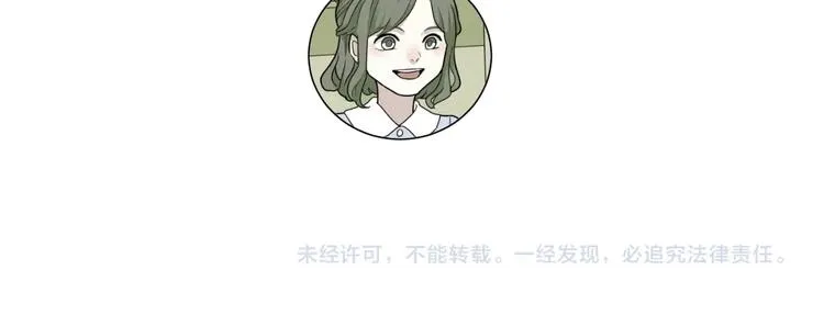 番外 回忆 第65页