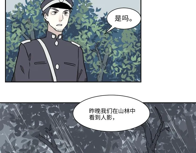 完结篇 香火7 第7页