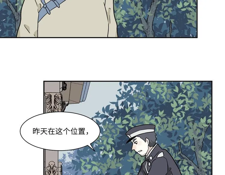 完结篇 香火7 第12页