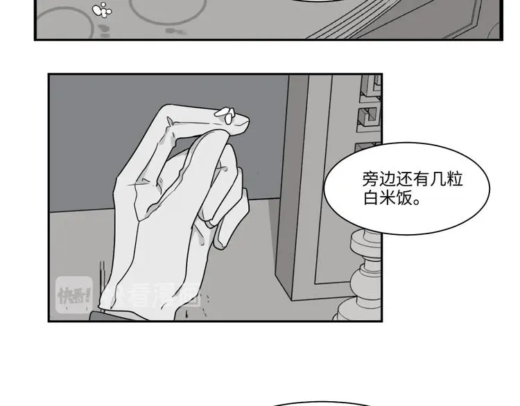 完结篇 香火7 第14页
