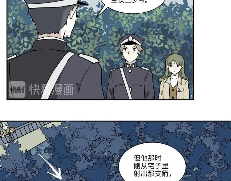 完结篇 香火7 第22页