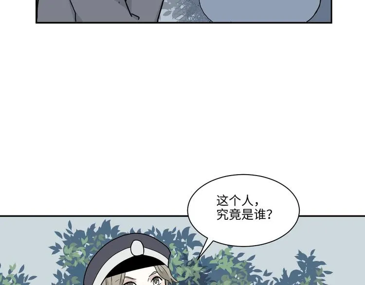 完结篇 香火7 第27页