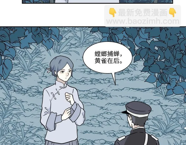 完结篇 香火7 第41页