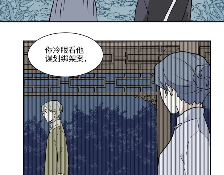完结篇 香火7 第42页