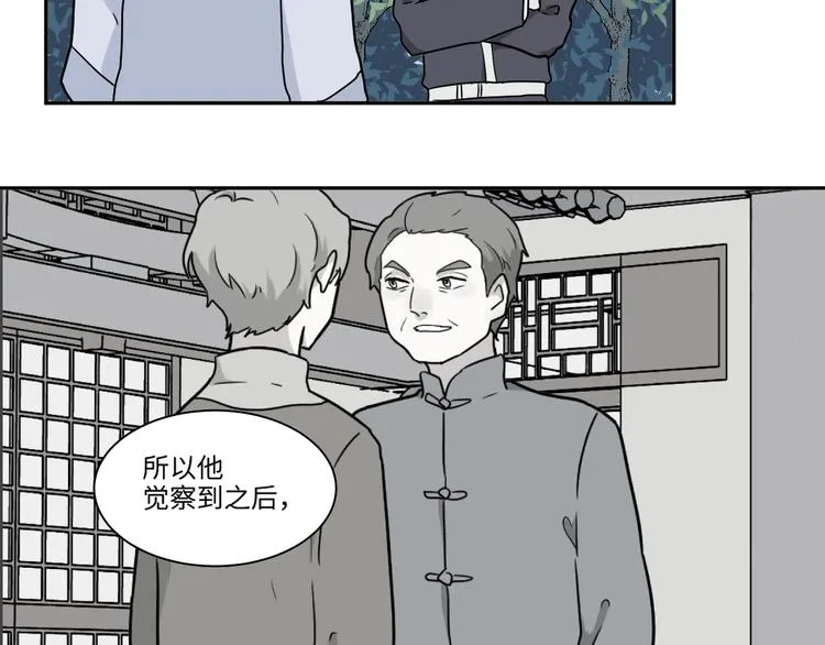 完结篇 香火7 第62页