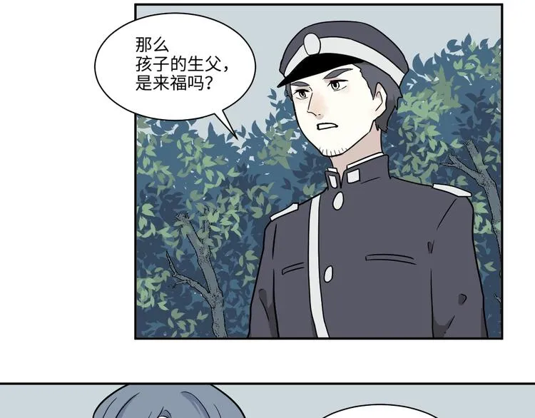 完结篇 香火7 第69页