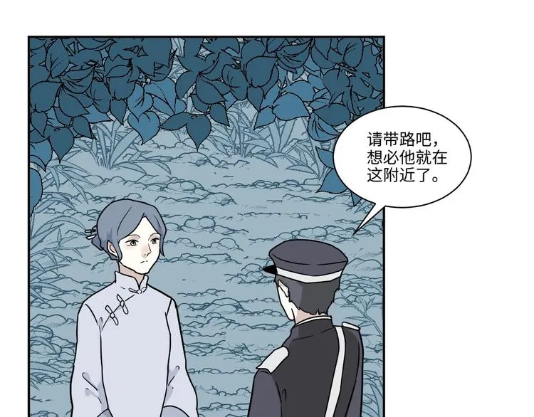 完结篇 香火7 第72页