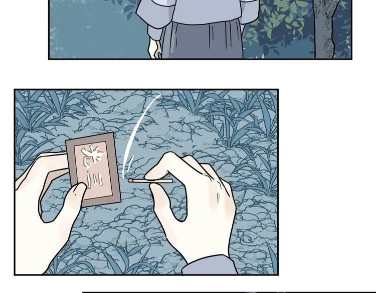 完结篇 香火7 第77页