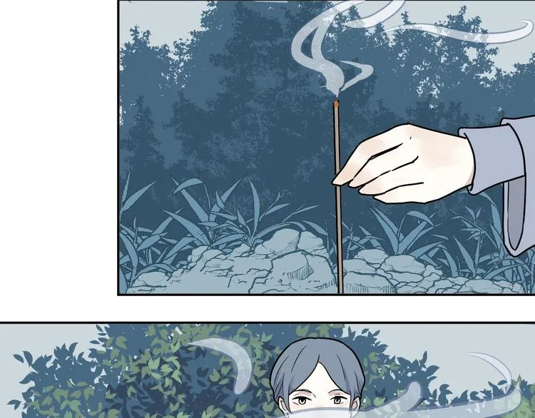 完结篇 香火7 第78页