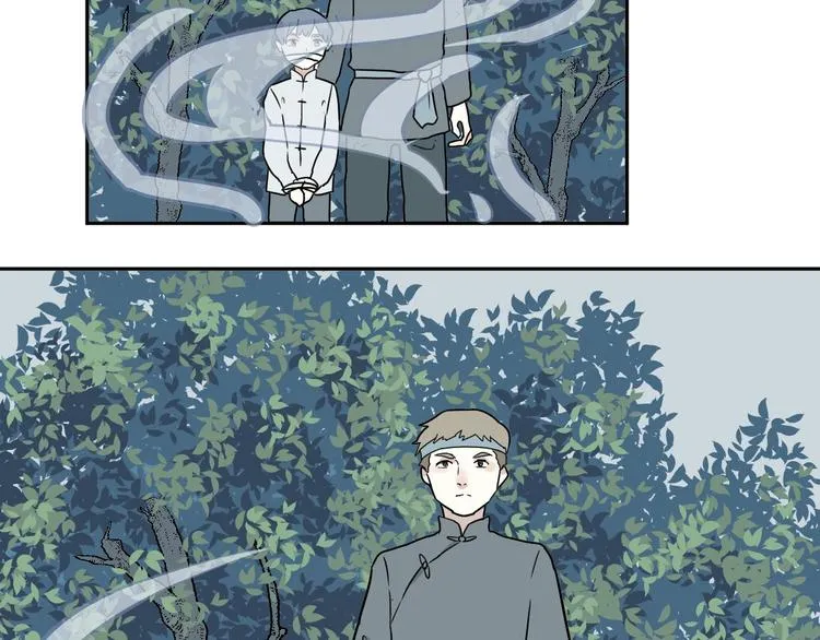 完结篇 香火7 第80页