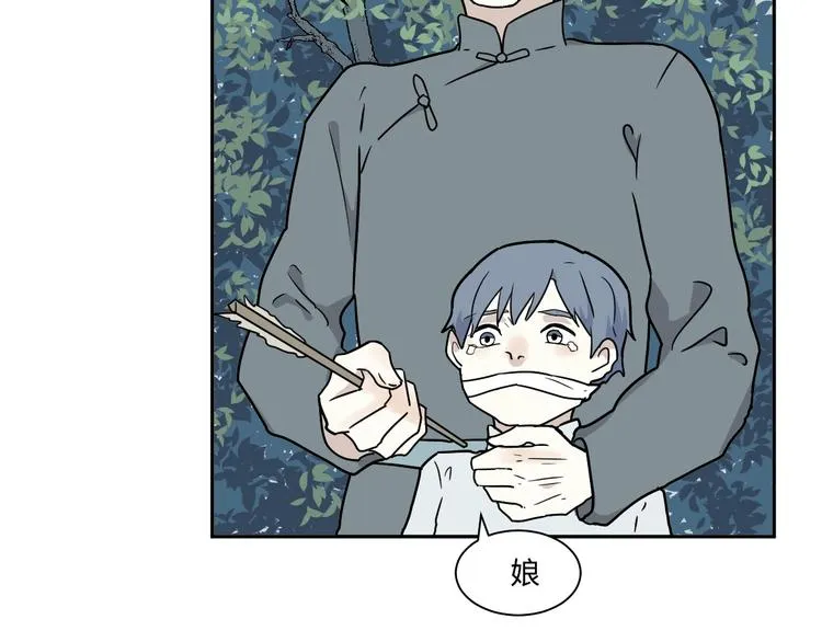 完结篇 香火7 第86页