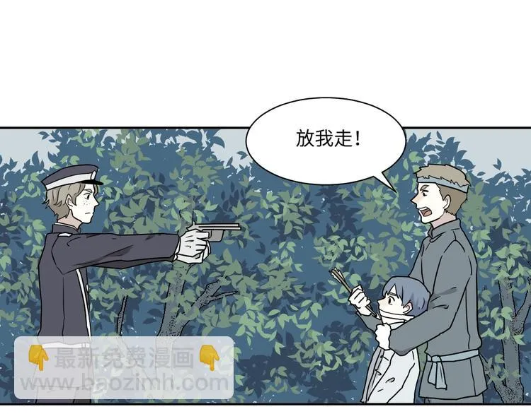 完结篇 香火7 第87页
