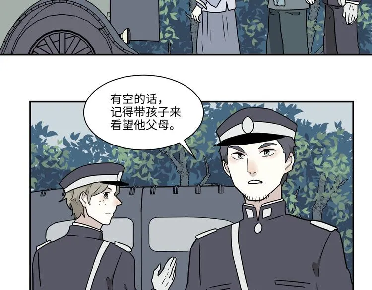完结篇 香火7 第100页