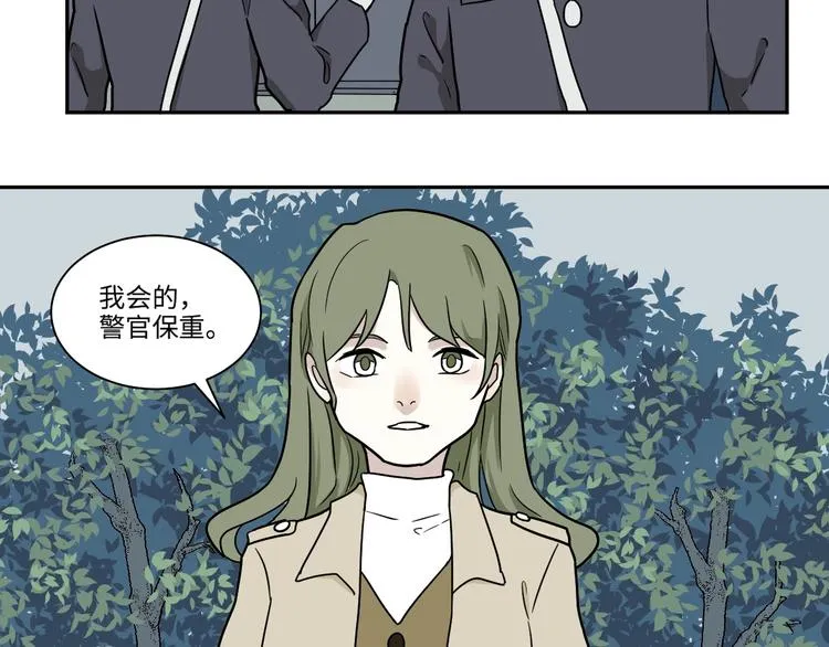 完结篇 香火7 第101页
