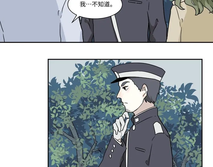 第104话 香火6 第15页