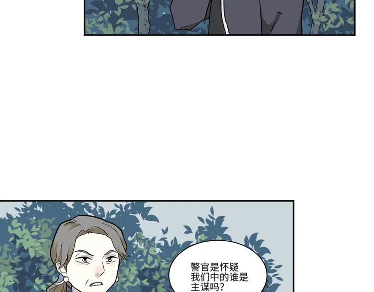 第104话 香火6 第16页