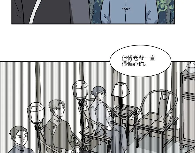 第104话 香火6 第20页