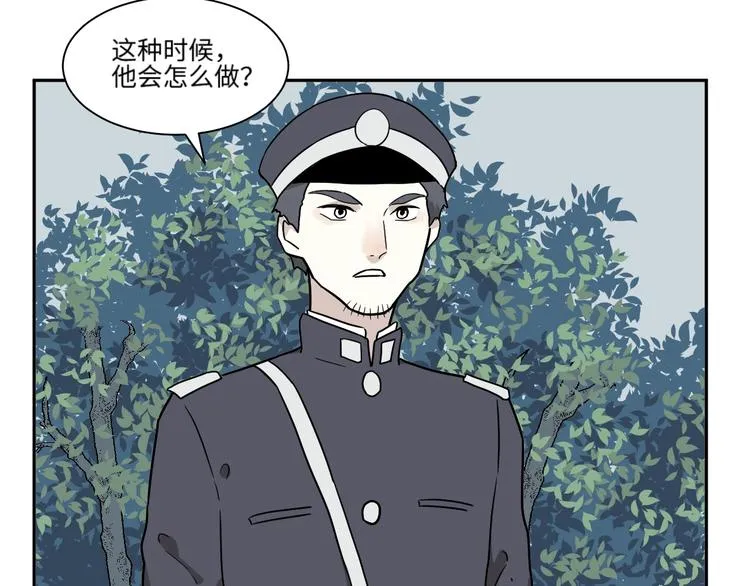 第104话 香火6 第35页