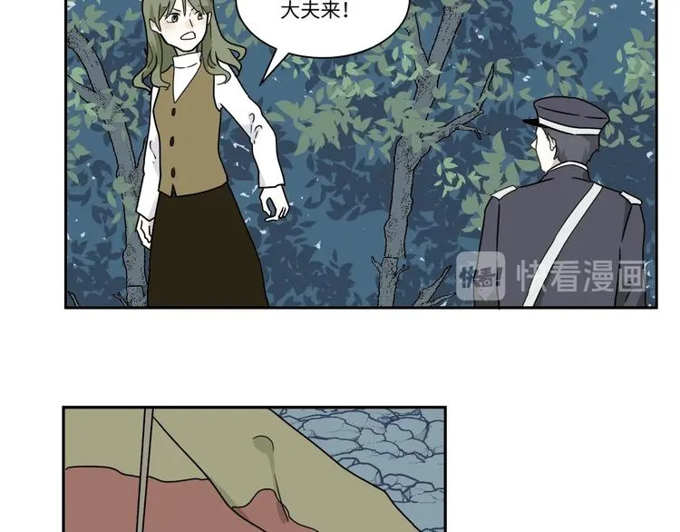 第103话 香火5 第5页