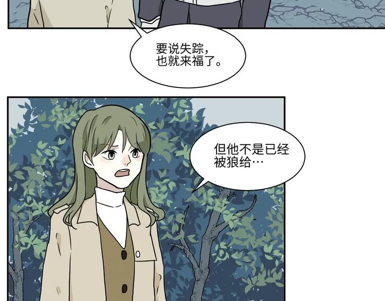 第103话 香火5 第16页